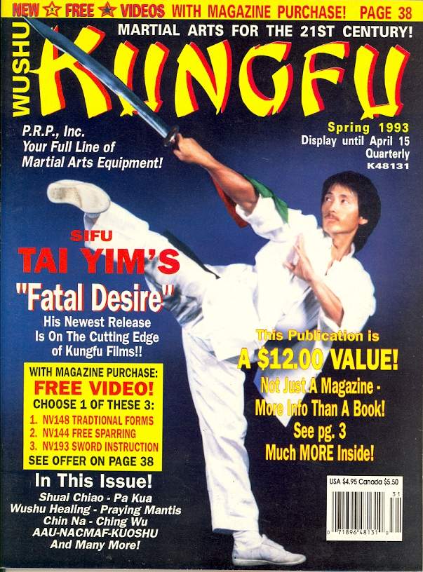 Spring 1993 Wushu Kung Fu